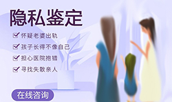 河南能做血缘检测吗，河南办理亲子鉴定流程